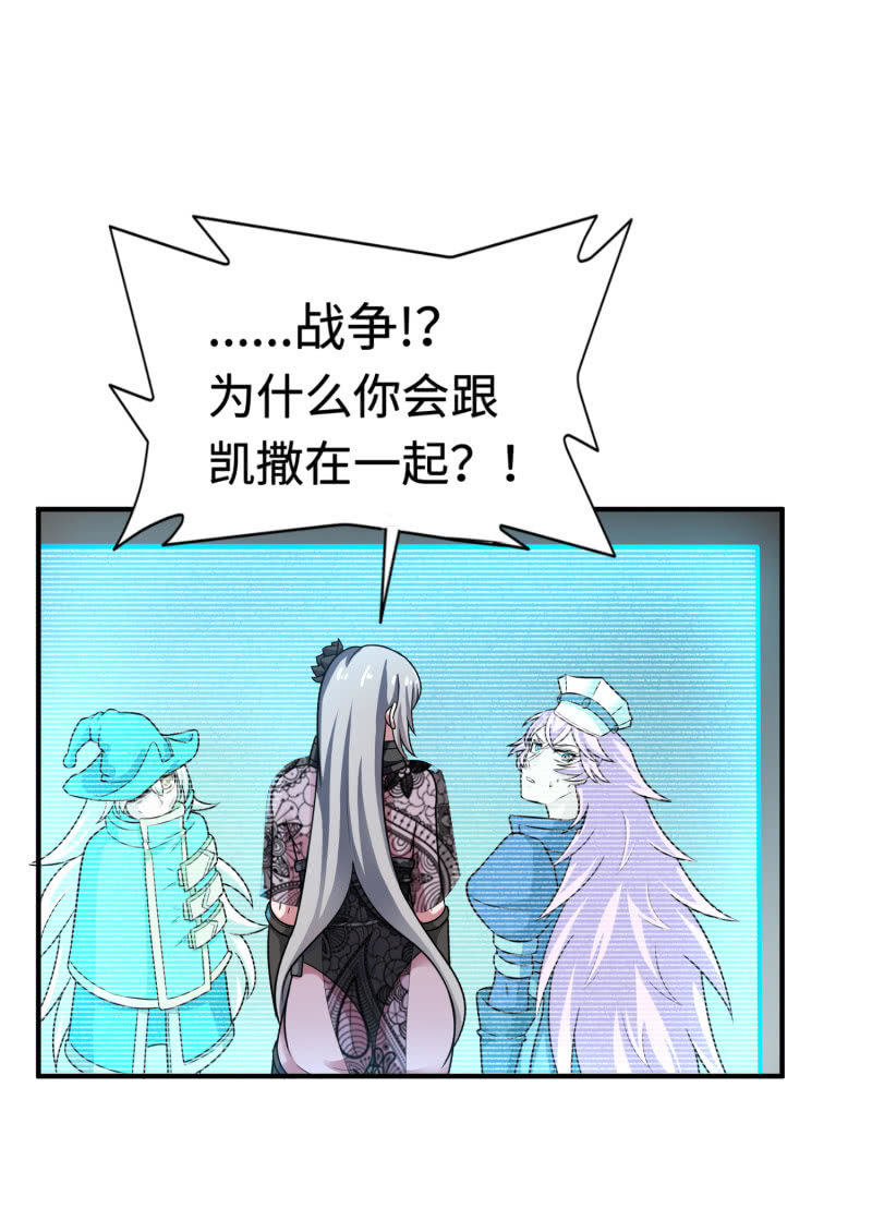 最终决战（3）-第159话