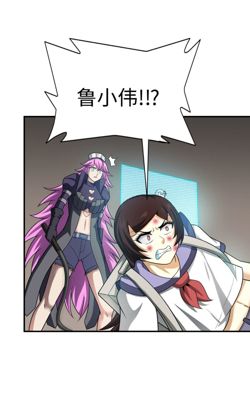 最终决战（3）-第159话