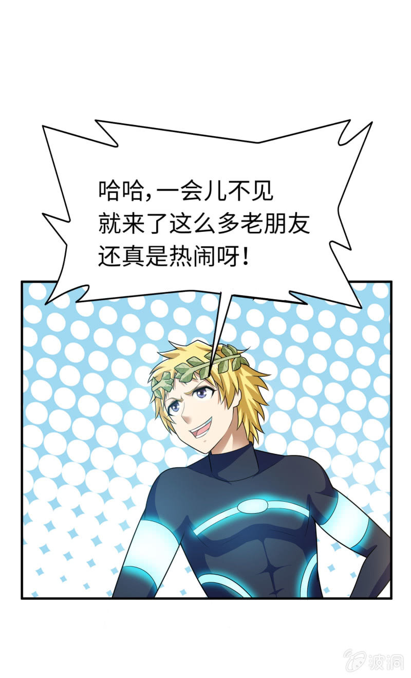 最终决战（3）-第159话