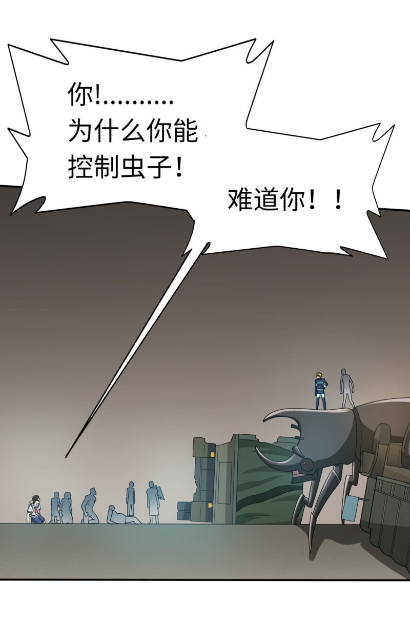 最终决战（3）-第159话