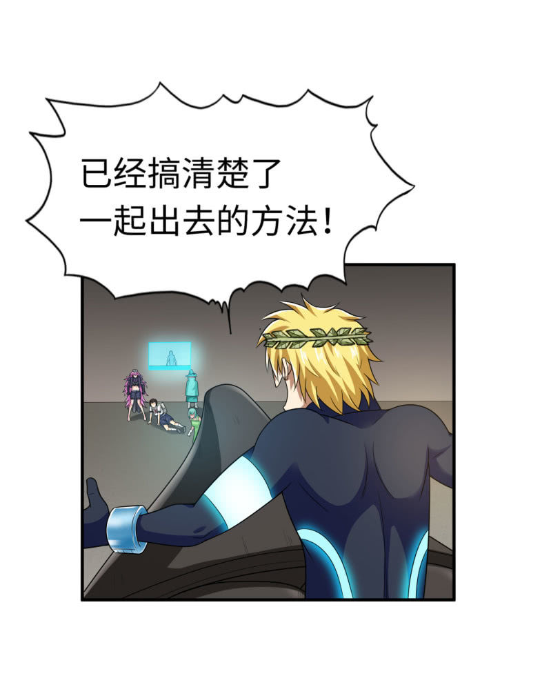 最终决战（3）-第159话