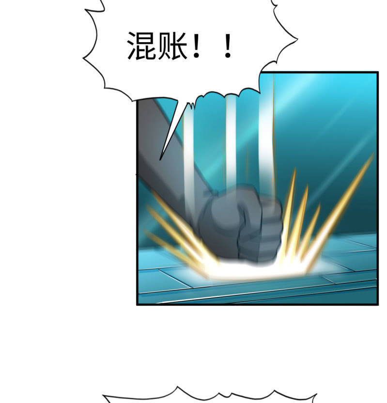 最终决战（3）-第159话