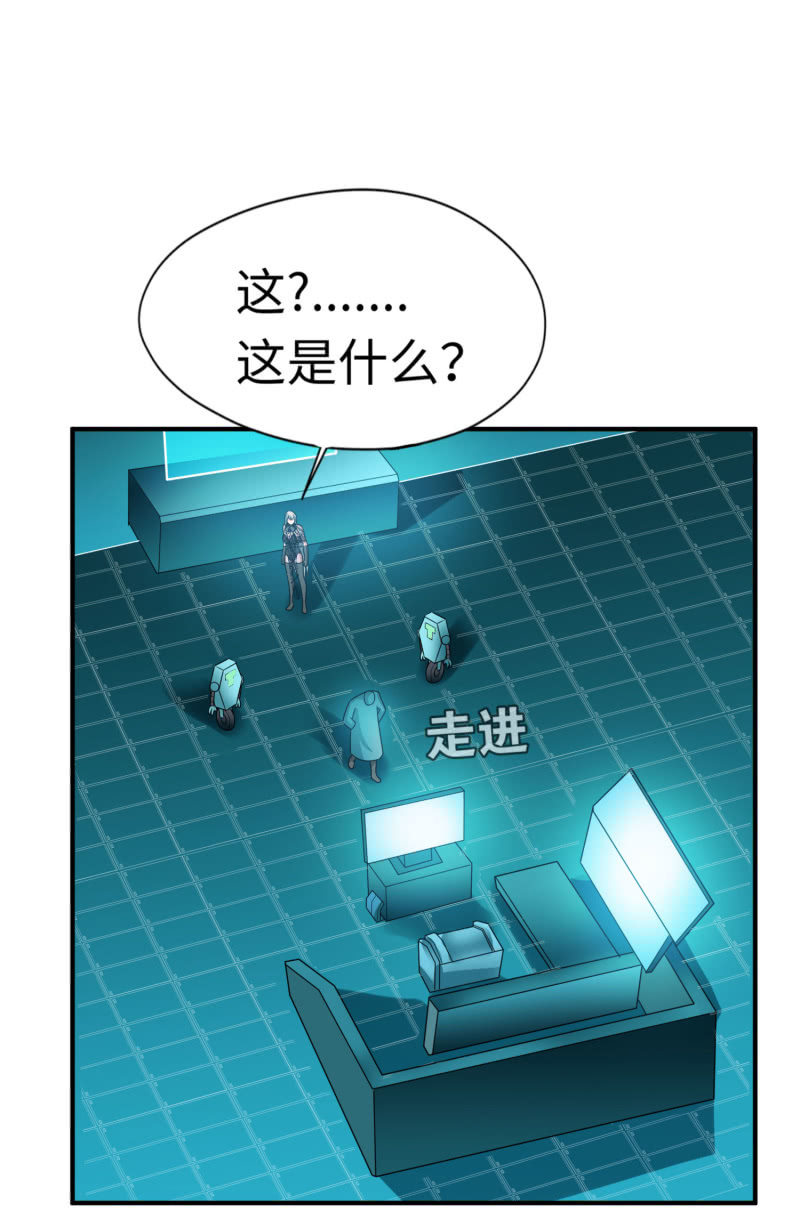 最终决战（3）-第159话