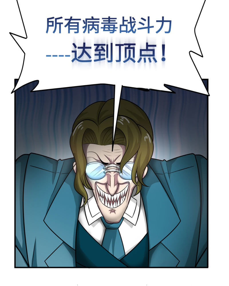 最终决战（3）-第159话