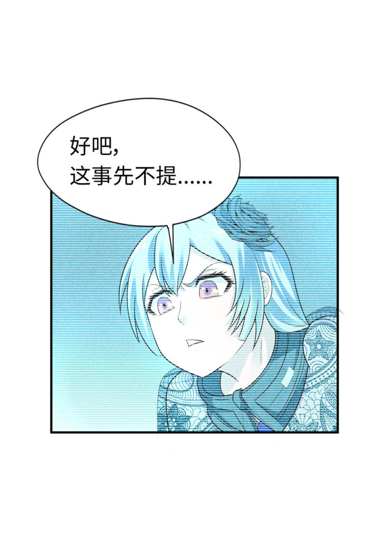 最终决战（3）-第159话