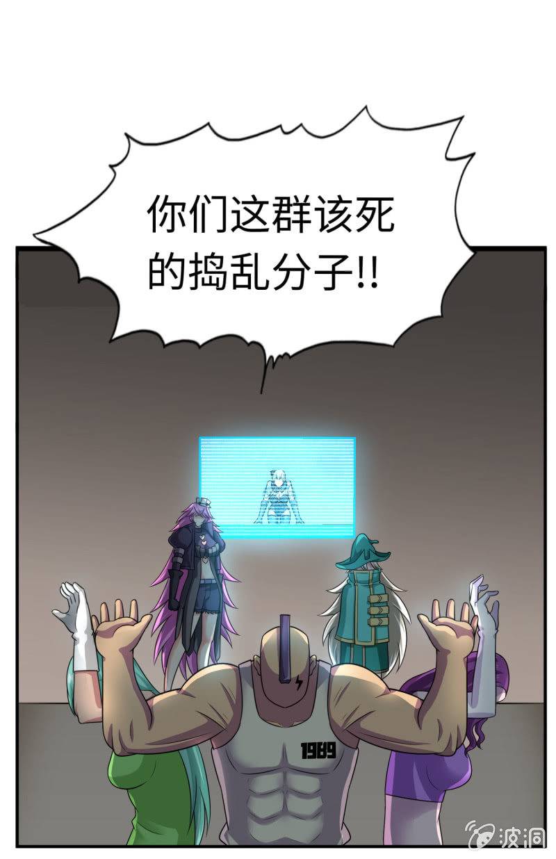 最终决战（3）-第159话