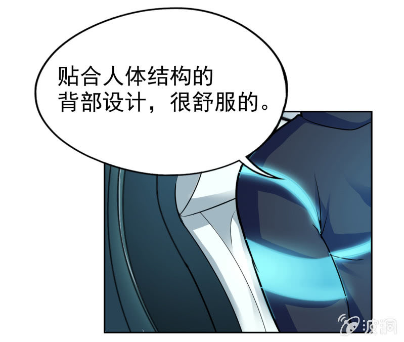 挂逼进战场(上)-第17话