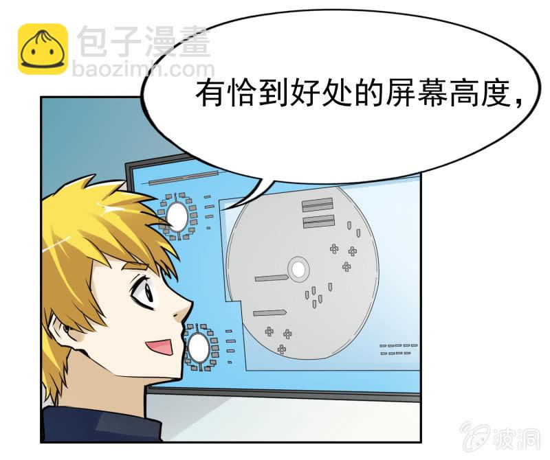 挂逼进战场(上)-第17话