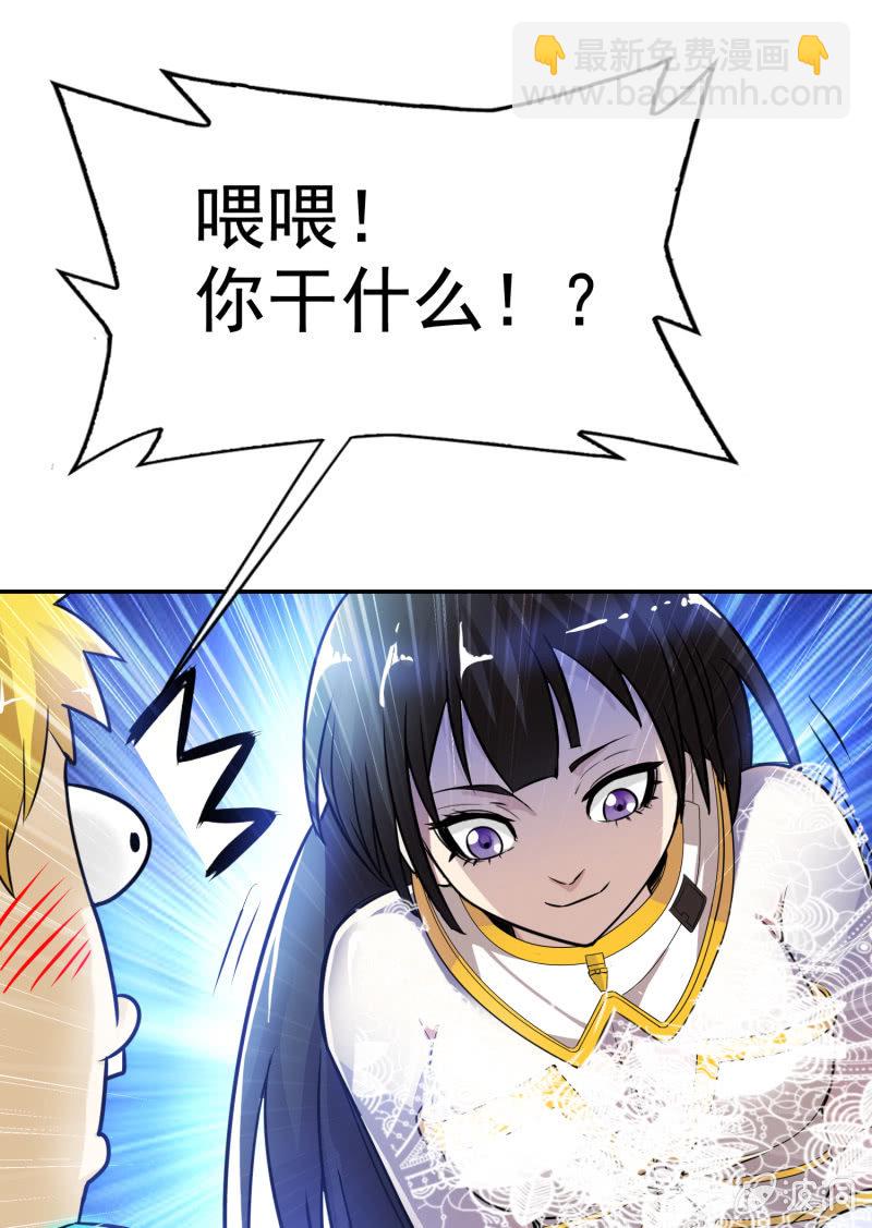 挂逼进战场(上)-第17话