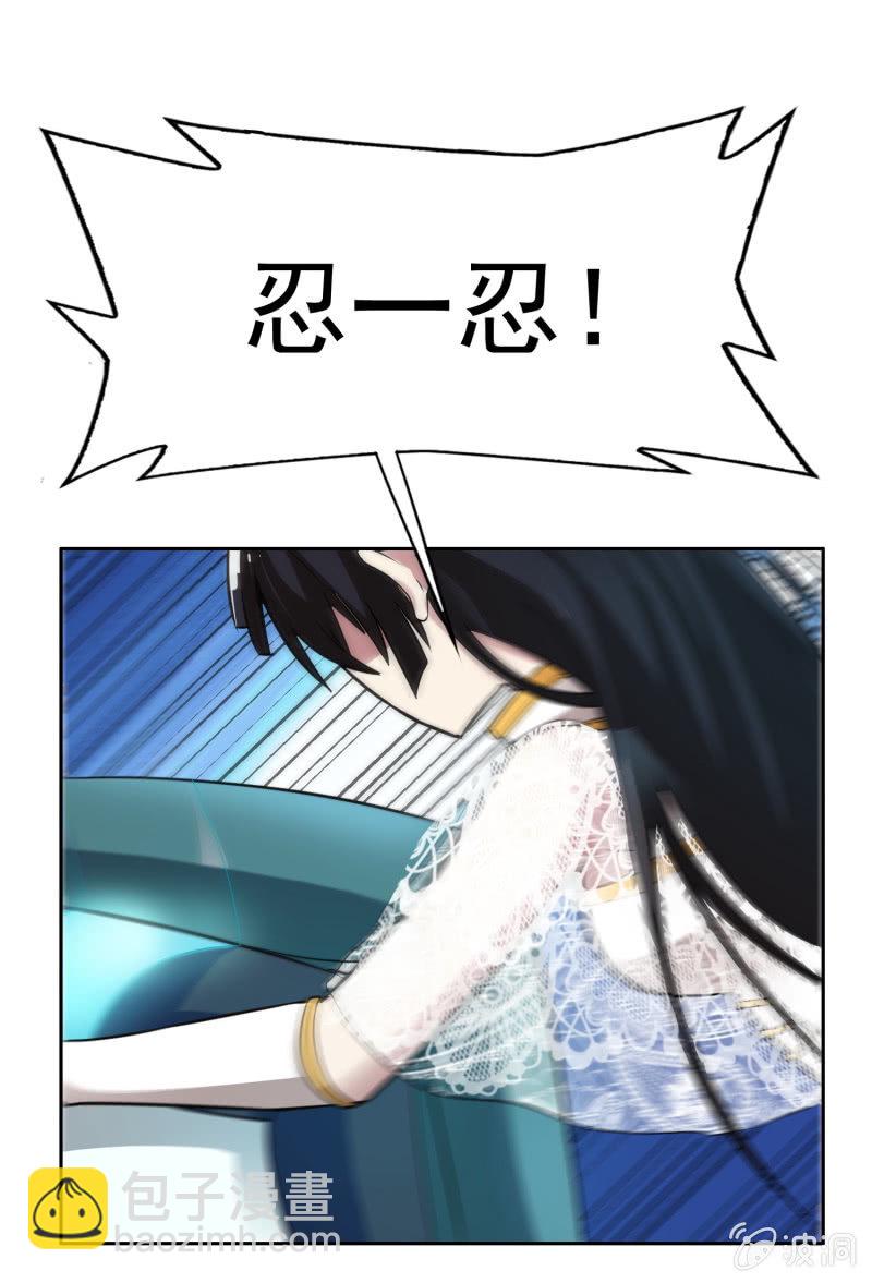 挂逼进战场(上)-第17话