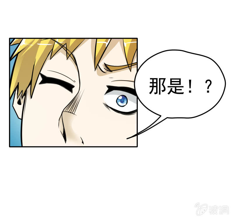 挂逼进战场(上)-第17话