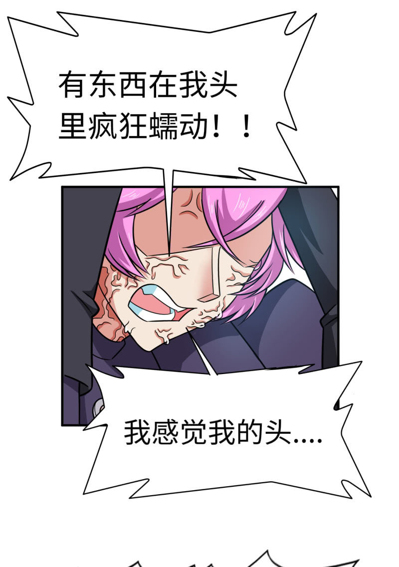 最终决战（5）-第161话