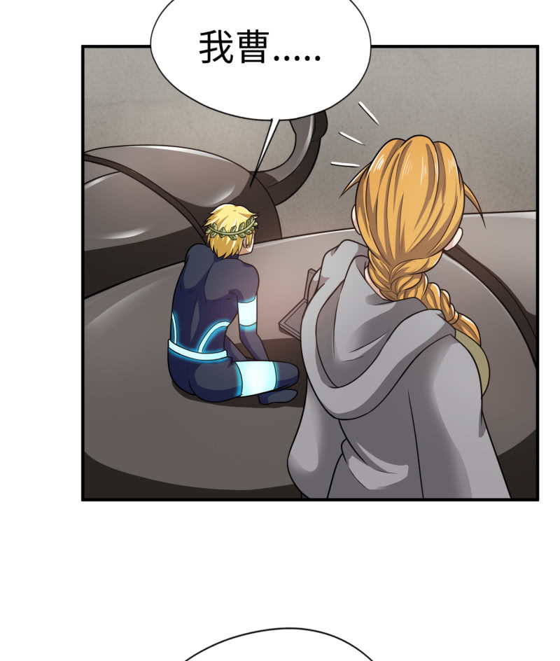 最终决战（5）-第161话