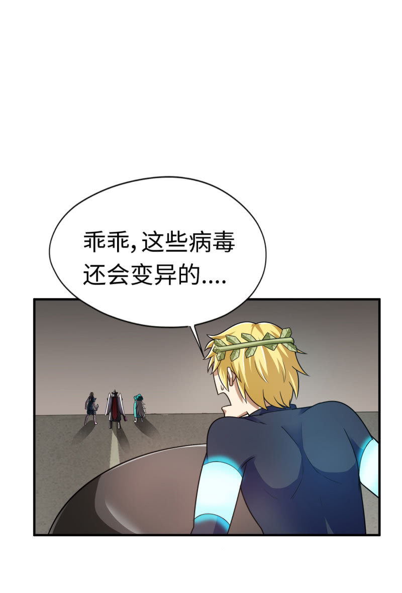 最终决战（5）-第161话