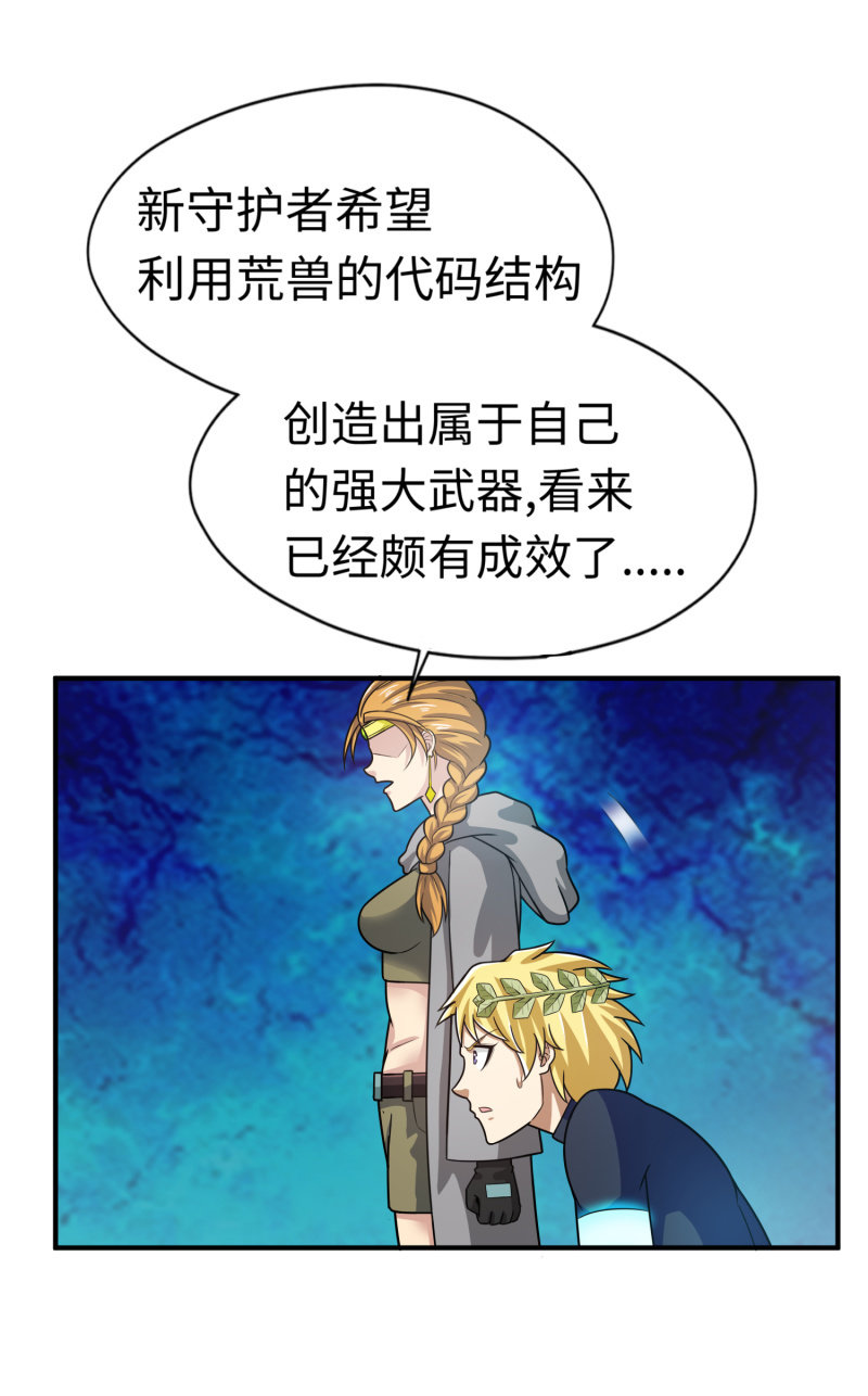 最终决战（5）-第161话