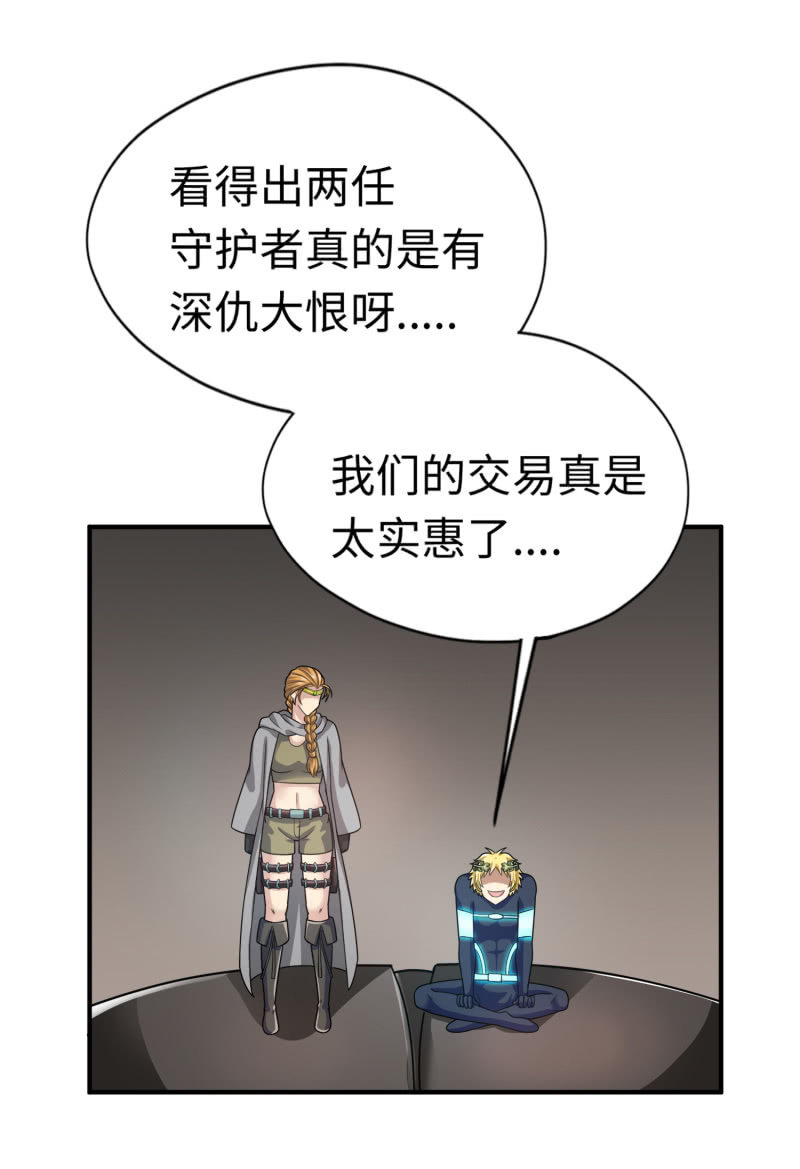 最终决战（5）-第161话