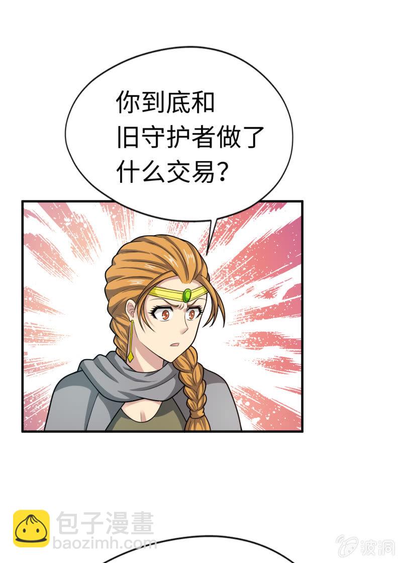 最终决战（5）-第161话