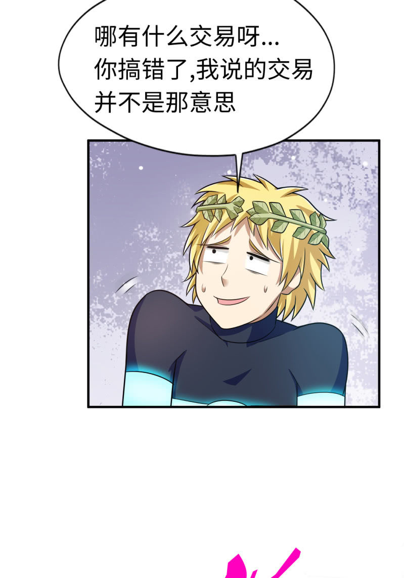 最终决战（5）-第161话