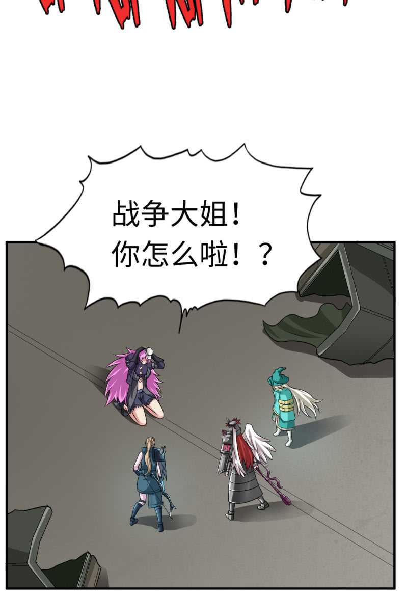 最终决战（5）-第161话