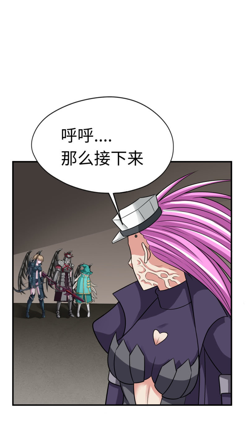 最终决战（7）-第163话