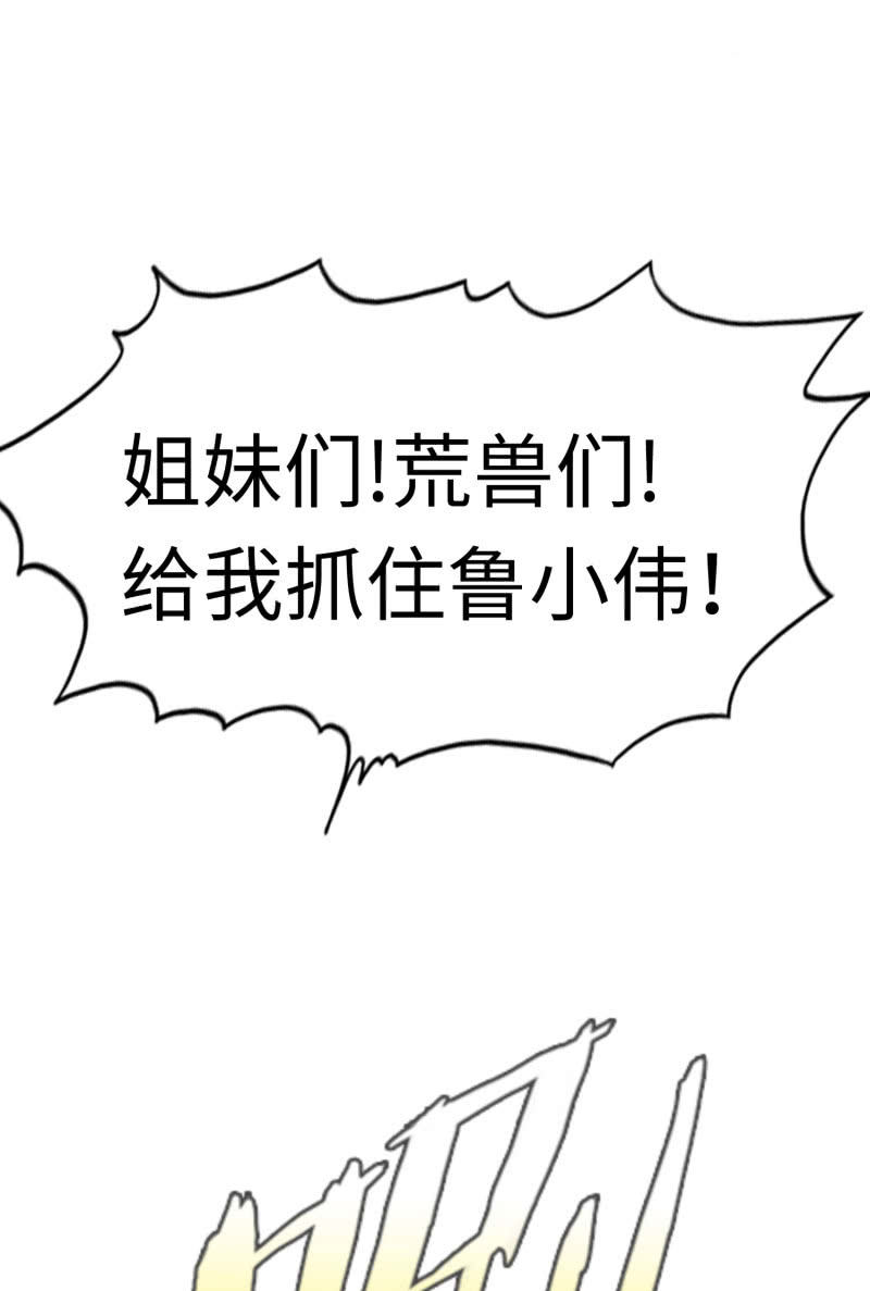 最终决战（7）-第163话