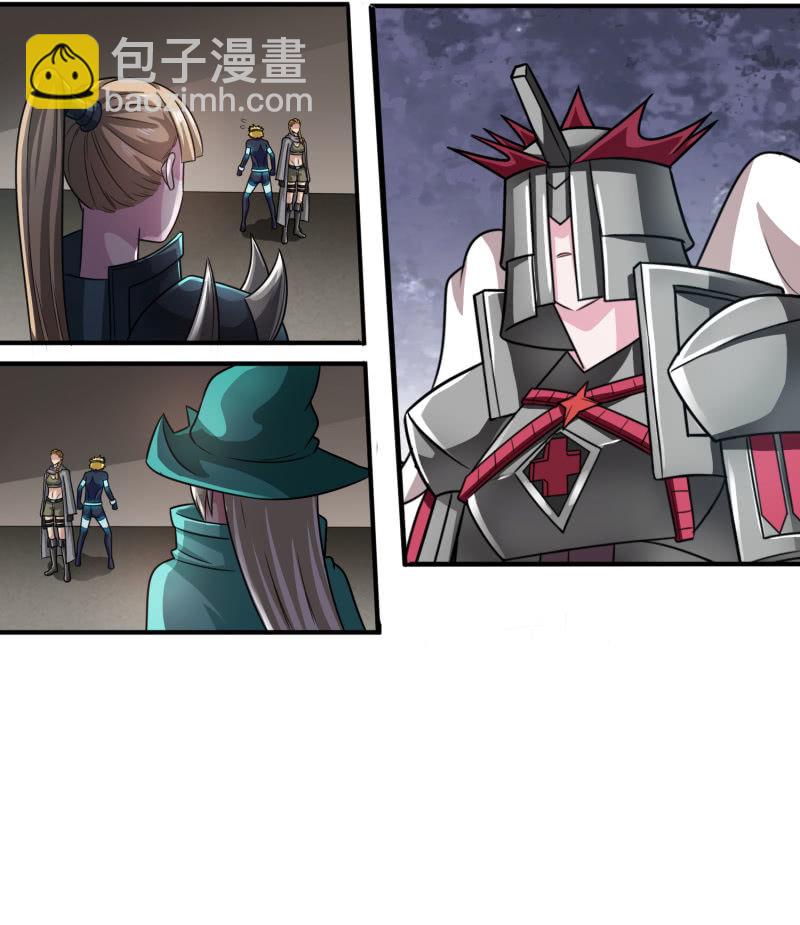 最终决战（7）-第163话