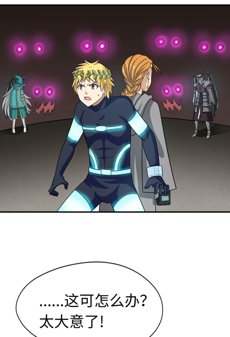 最终决战（7）-第163话