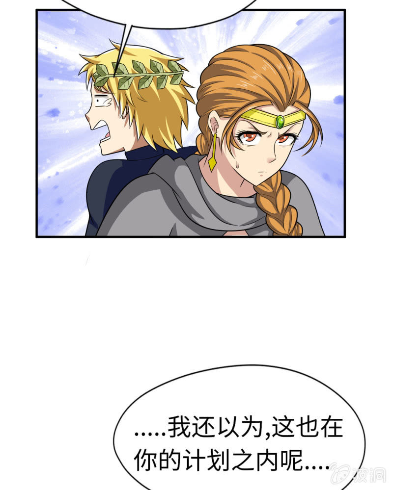 最终决战（7）-第163话