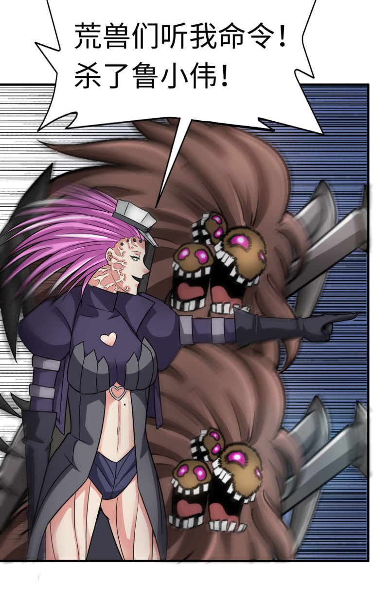 最终决战（7）-第163话