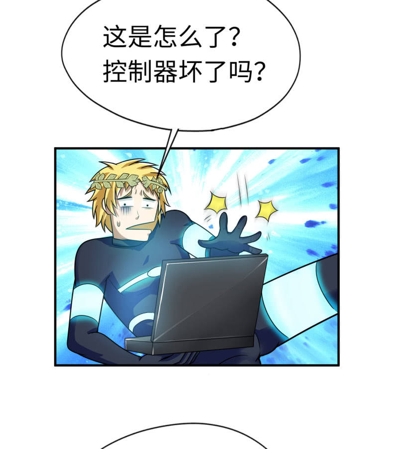 最终决战（7）-第163话