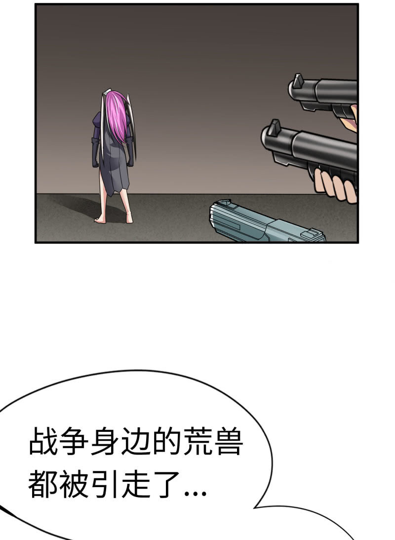 最终决战（7）-第163话