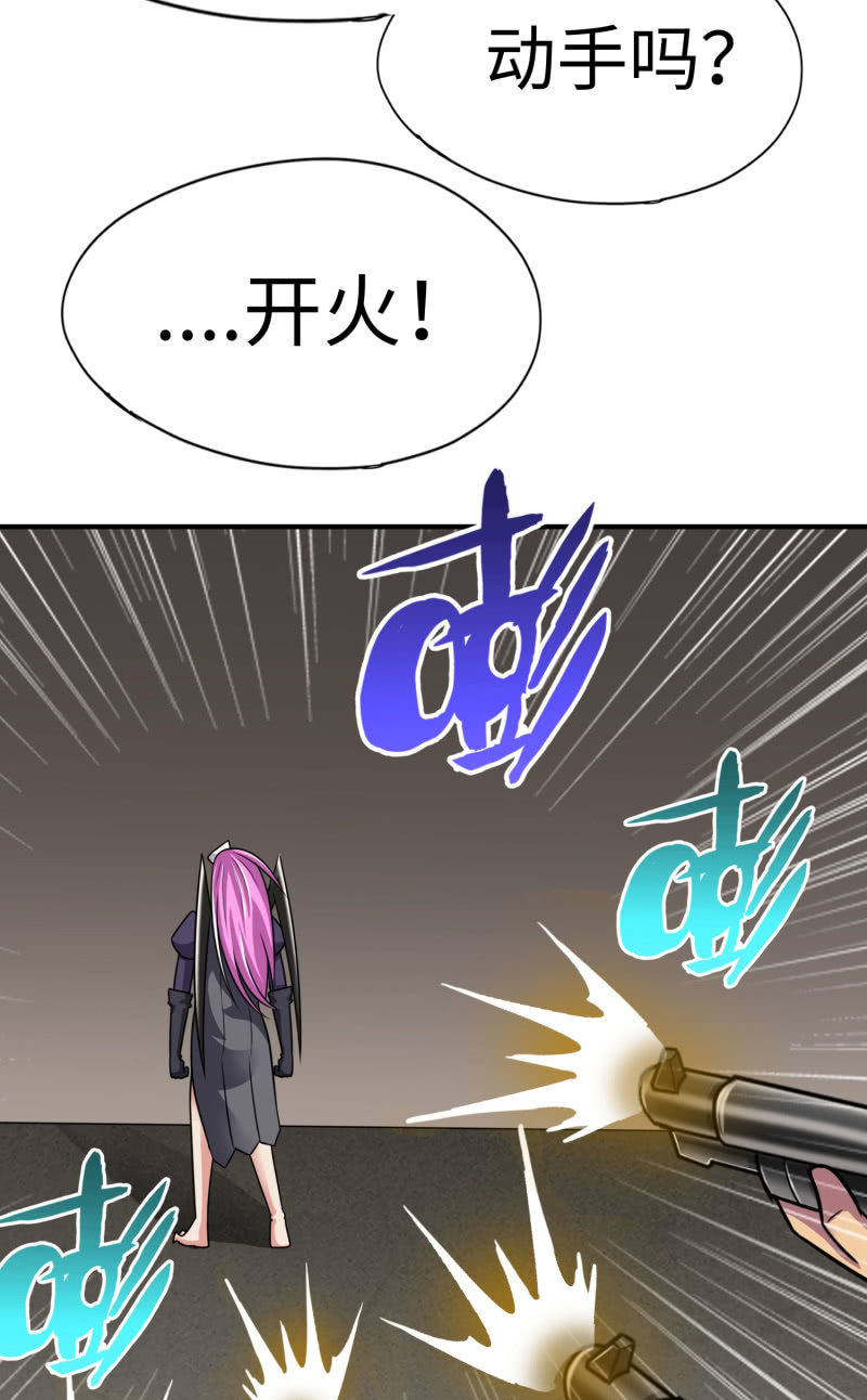 最终决战（7）-第163话