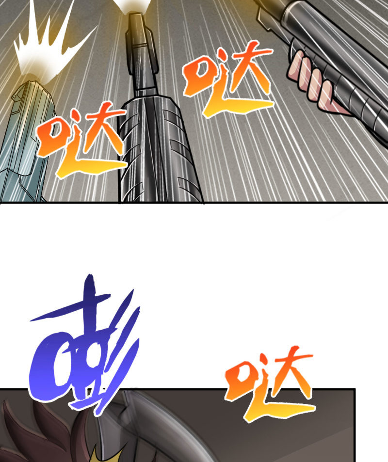 最终决战（7）-第163话