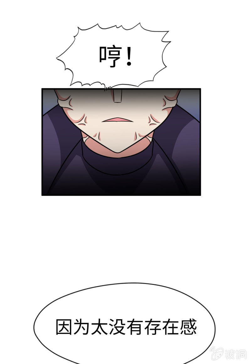 最终决战（7）-第163话