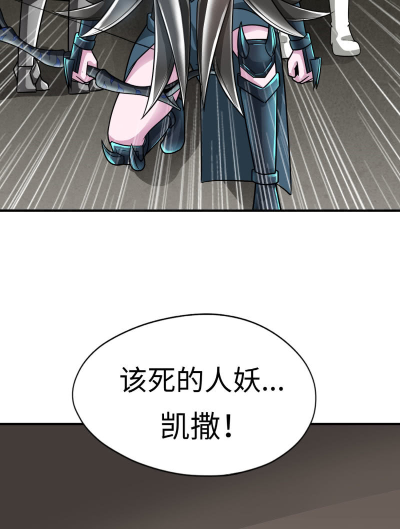 最终决战（7）-第163话