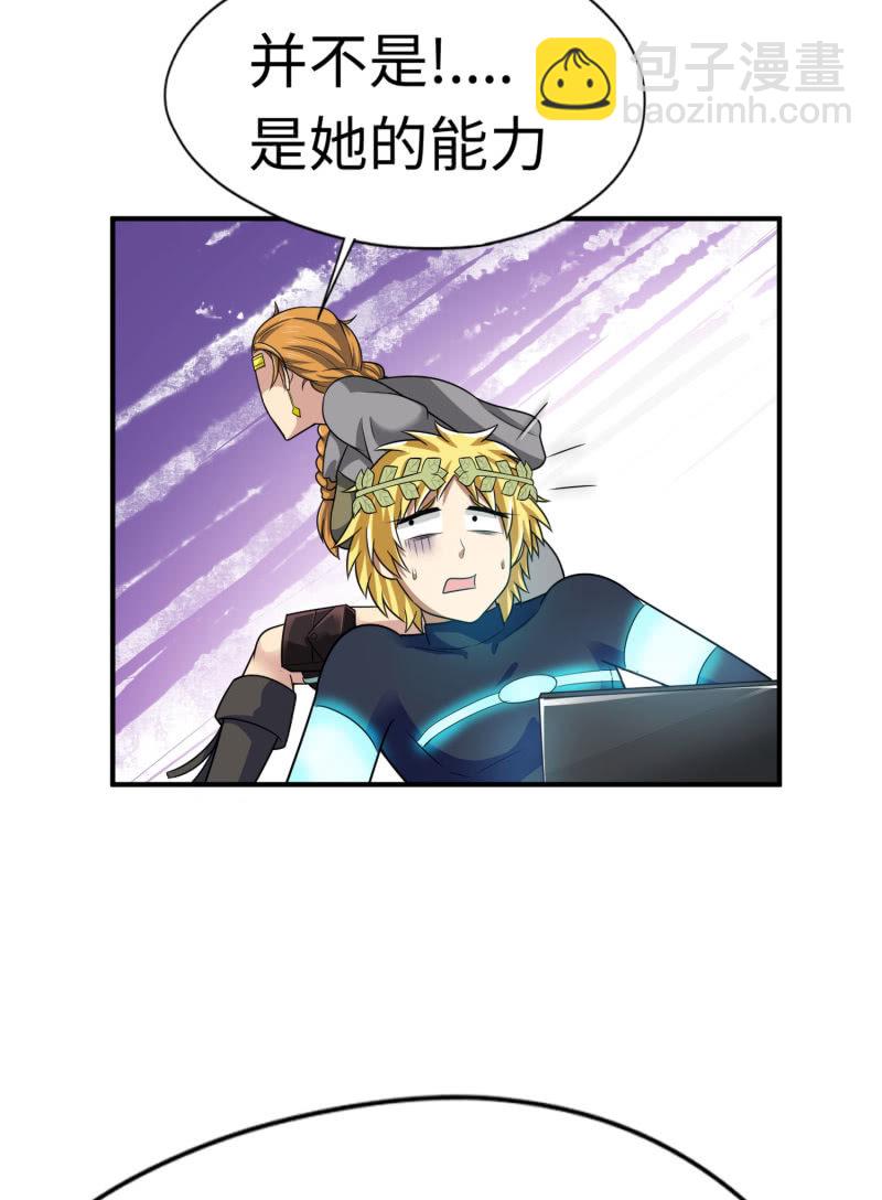 最终决战（7）-第163话