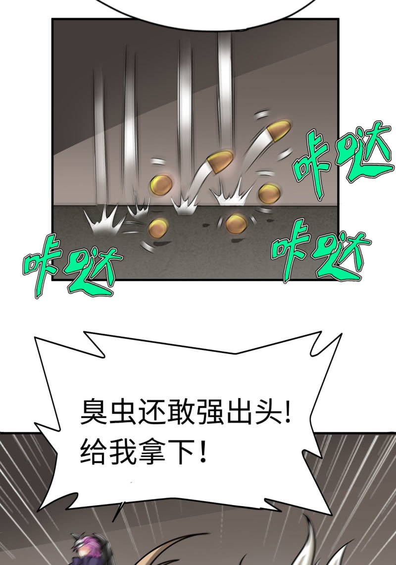 最终决战（7）-第163话