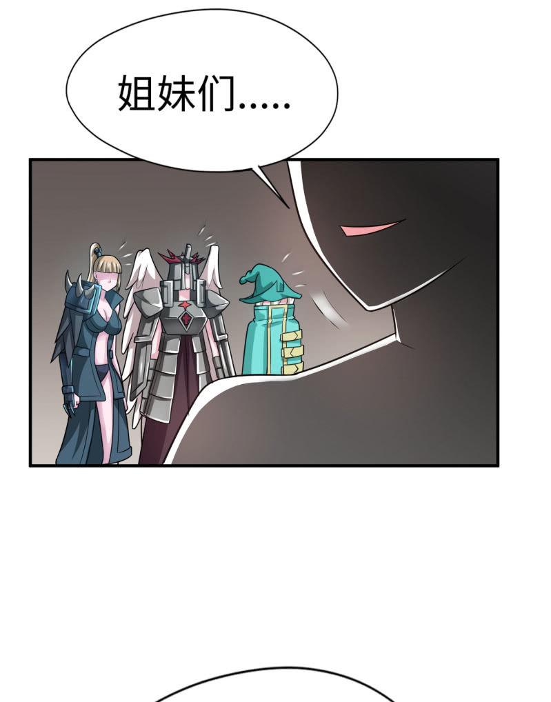 最终决战（7）-第163话