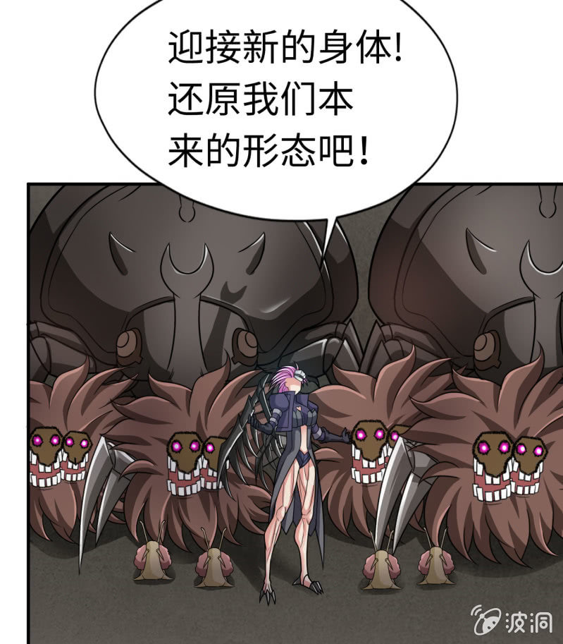 最终决战（7）-第163话