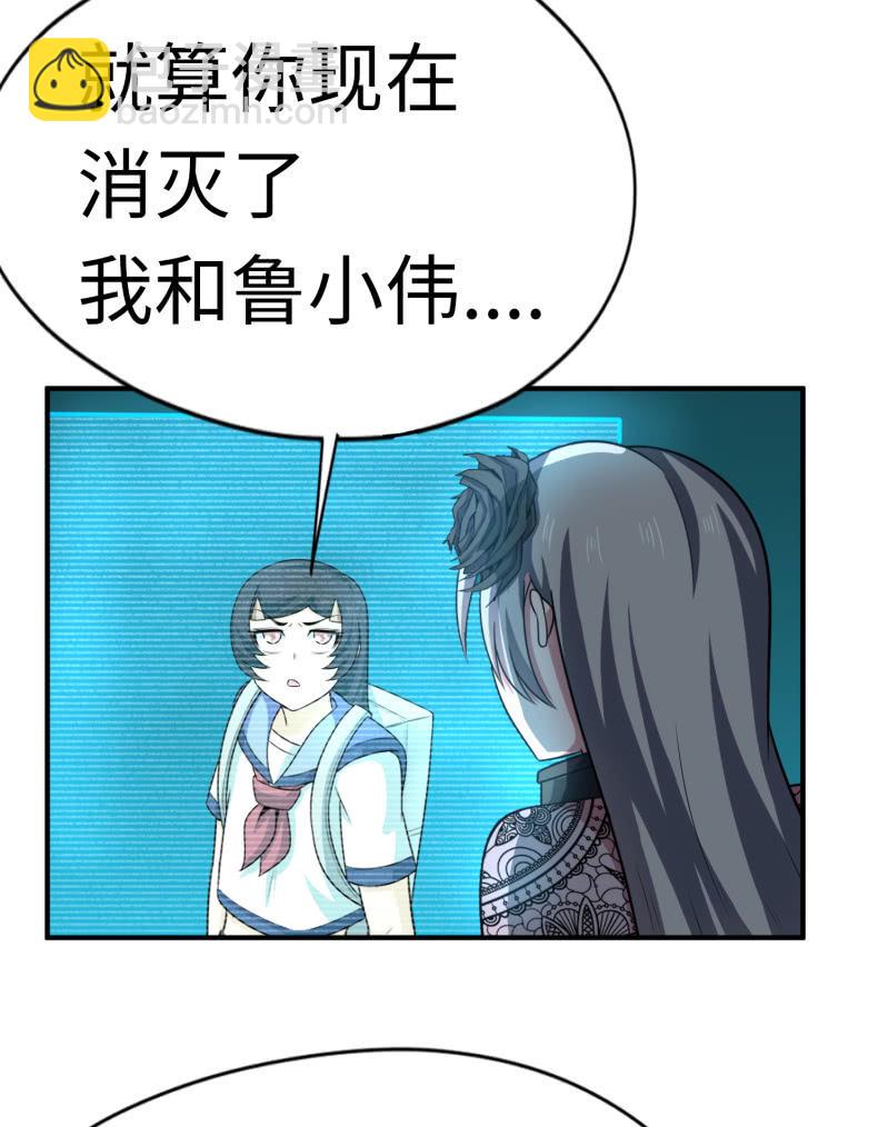 最终决战（9）-第165话