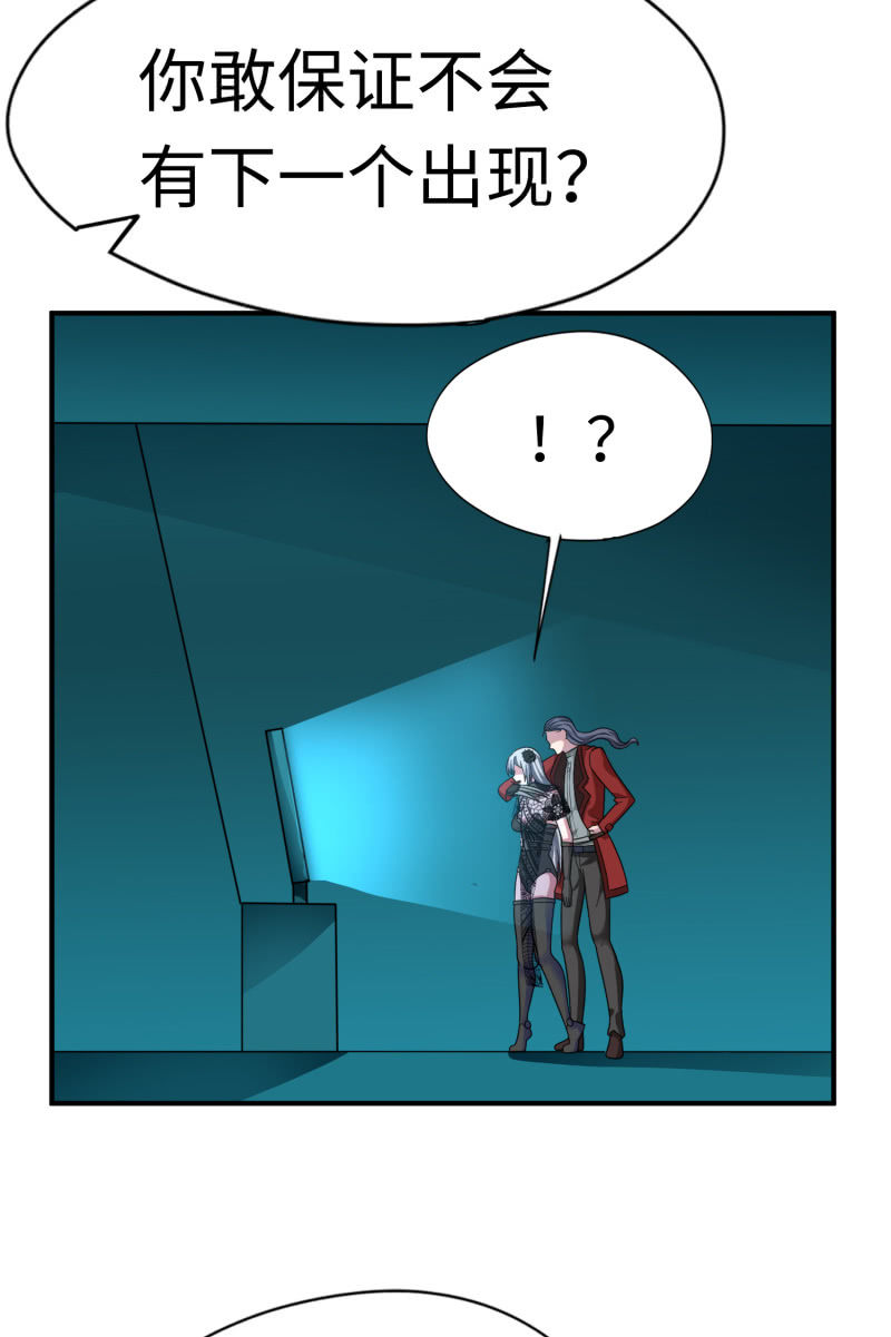 最终决战（9）-第165话