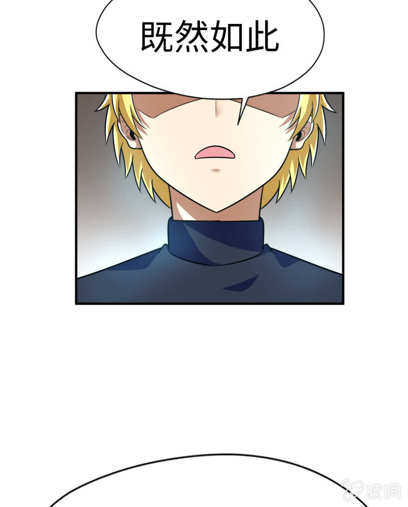 最终决战（9）-第165话