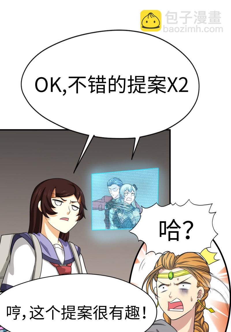 最终决战（9）-第165话