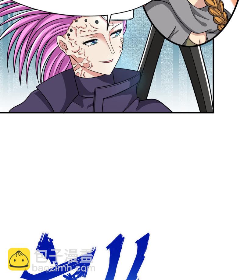 最终决战（9）-第165话