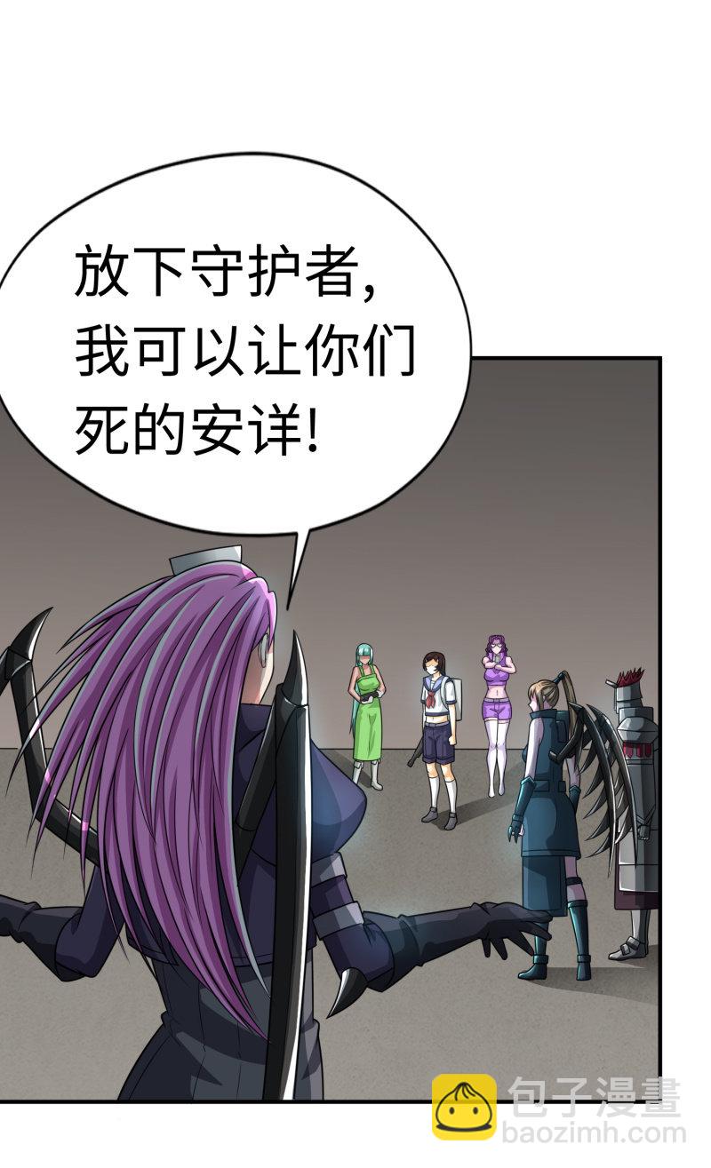 最终决战（9）-第165话