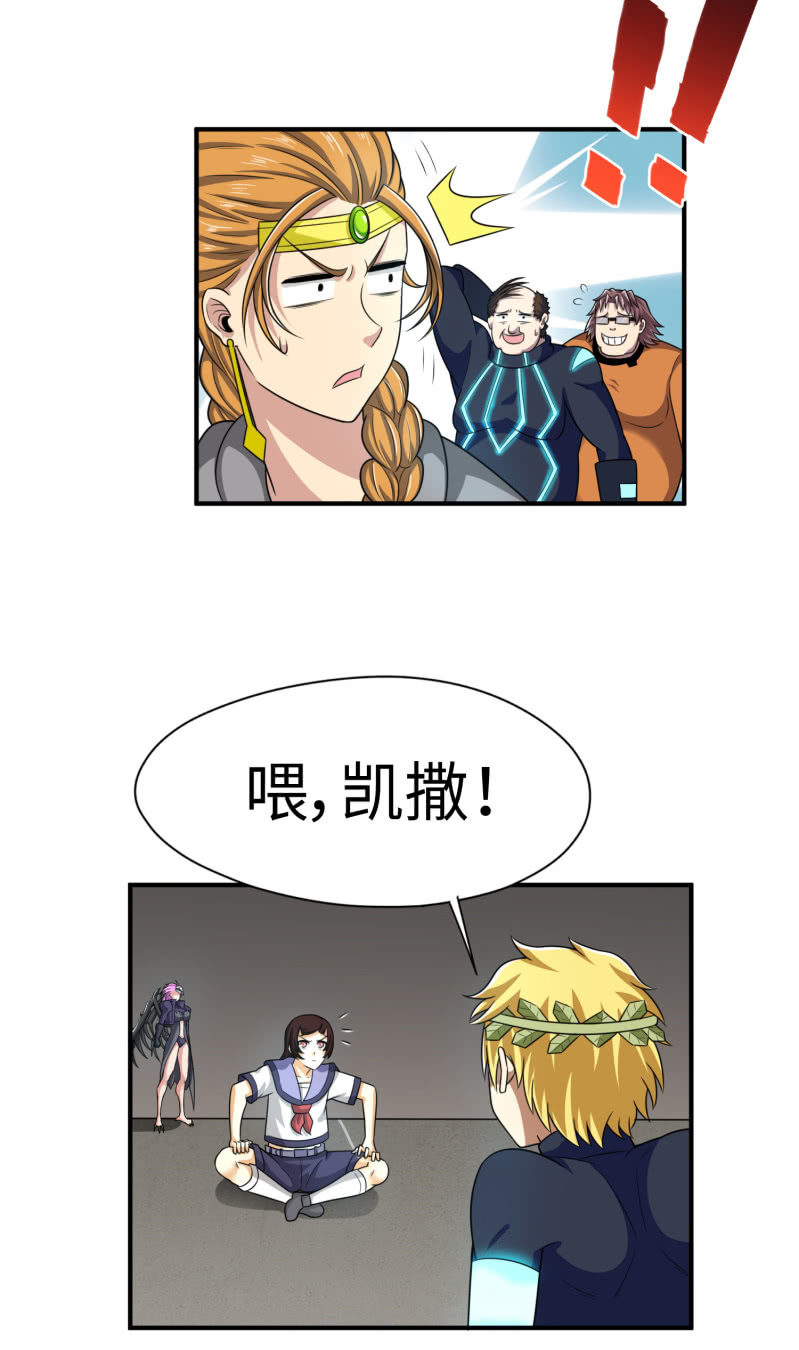 最终决战（9）-第165话