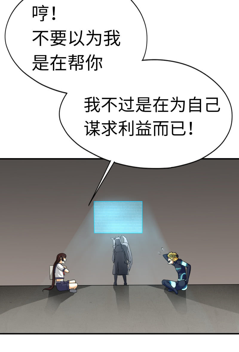 最终决战（9）-第165话