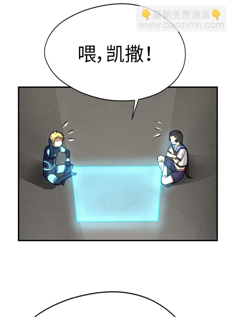 最终决战（9）-第165话