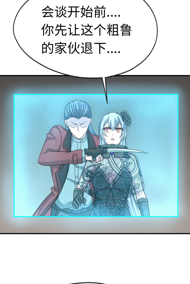 最终决战（9）-第165话