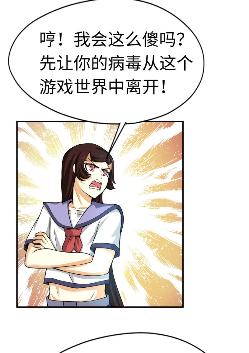 最终决战（9）-第165话